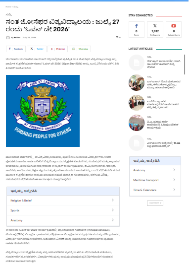 collection logo